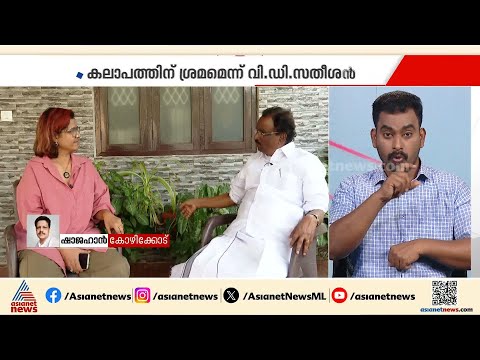 വിവാദ പരാമർശം; എ കെ ബാലന് വക്കീൽ നോട്ടീസ് അയച്ച് ജമാഅത്തെ ഇസ്ലാമി | AK Balan Controversy | LDF