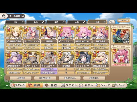 モンスター娘TD 第十一回モンスター娘らんちき大乱祭 大乱祭3 海岸 修行ランク50 光属性で攻略リプレイ