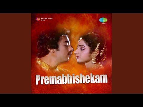 Hey Rajave Oh Raniya