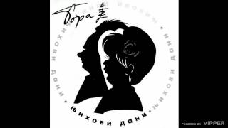 Bora Đorđević - Diktator - (audio) - 1996 SIM Radio Bijeljina