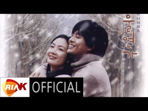 [Official Audio] 류(Ryu) - 처음부터지금까지(From the Beginning Till Now)