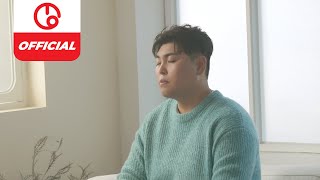 [신부가 필요해/VIP, Drei] 한동근 (Han Dong Geun) ‘I'll Be’ OFFICIAL MV :  K-Culture Collaboration Chapter 01.