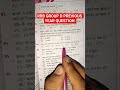 RRB Group D NTPC PREVIOUS YEAR QUESTION Gs Gk Gkgs Rrbgroupd Gkquestion Staticgk Rrbs