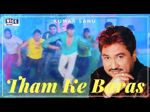 Tham Ke Baras | थम के बरस | Kumar Sanu (Official Release)