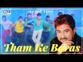 Tham Ke Baras थम के बरस Kumar Sanu Official Release