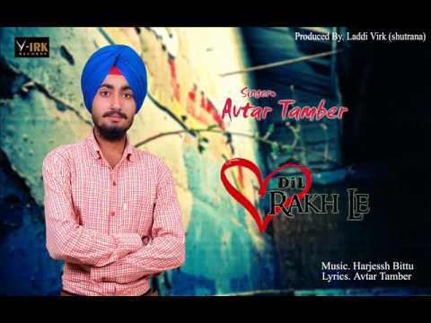 Dil Rakh Le