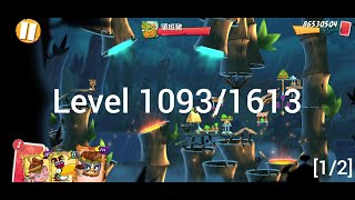 Angry Birds 2 level 1093/1613