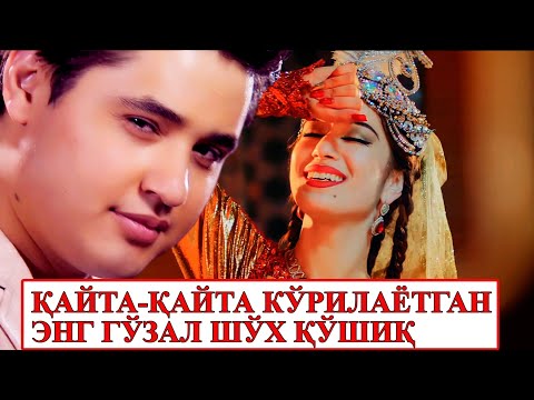 Ulug'bek Sobirov - Qiynadinga | Улугбек Собиров - Кийнадинга