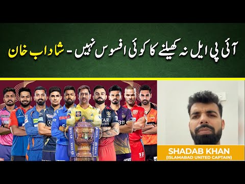 Unable to play in IPL is not a regret - Shadab Khan