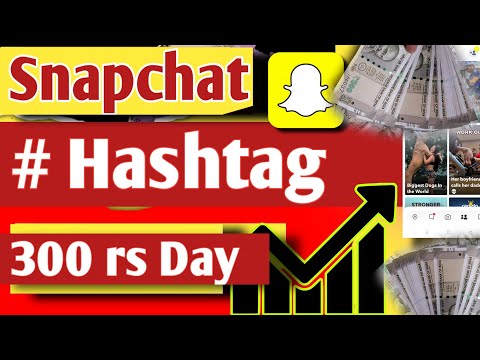 Viral Hashtag for snapchat spotlight video | snapchat video viral kaise kare #snapchat
