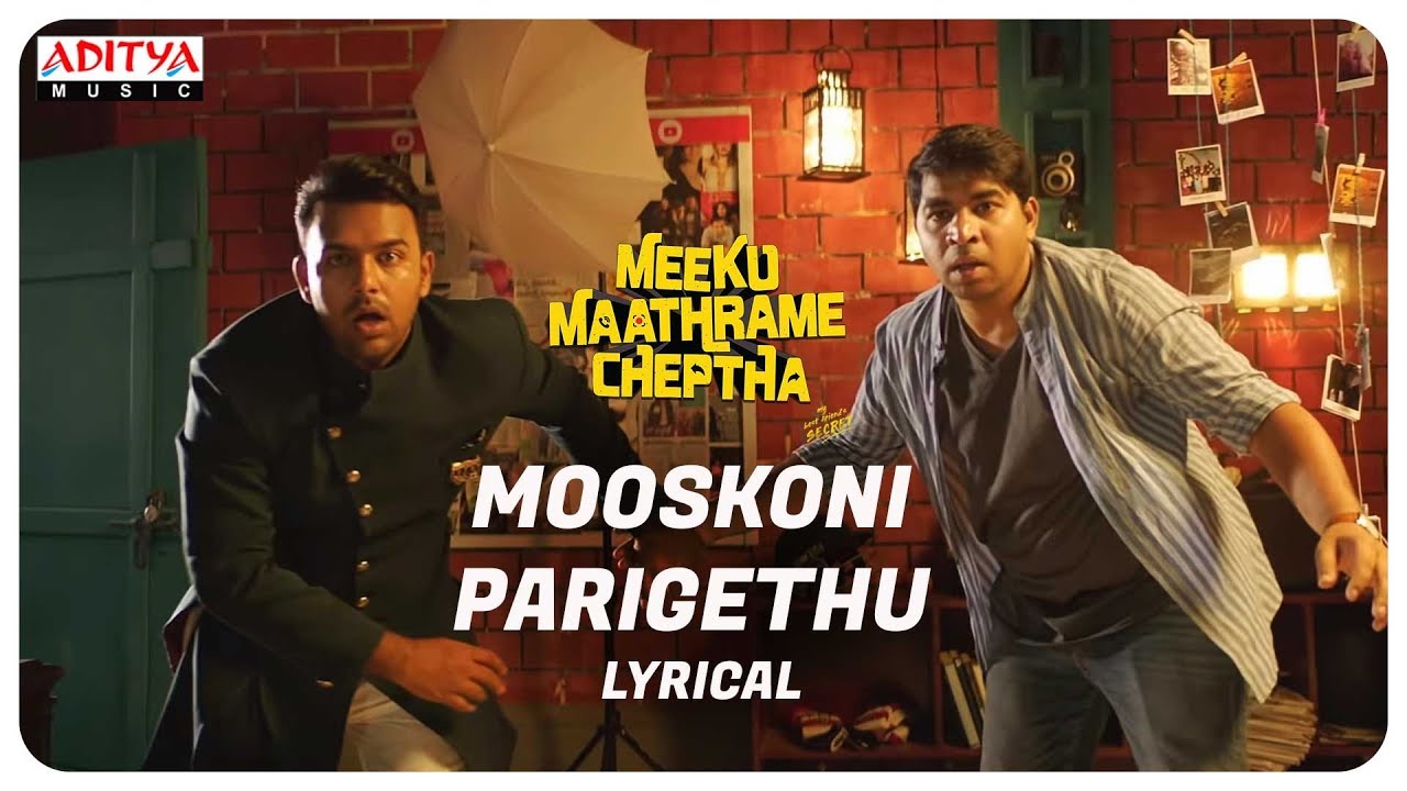 Mooskoni Parigethu Lyrics  | Meeku Maathrame Cheptha | Tharun Bhascker Dhaassyam | Revanth Kumar | Shivakumar