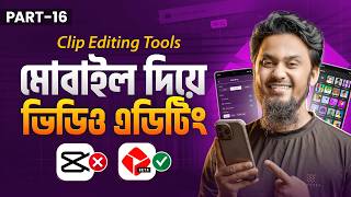 Slow Motion & Speed Effects || YouTube Create App Video Editing || Part 16