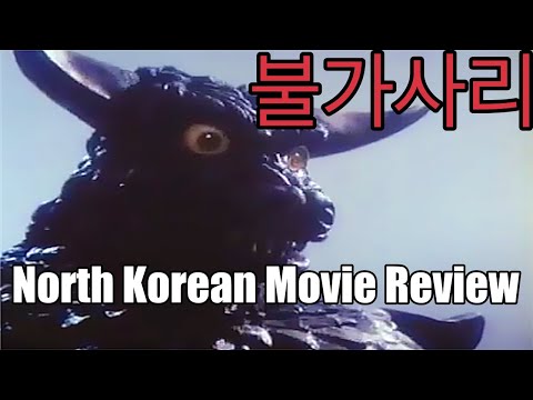 Bulgasari (1985) North Korean Movie Review