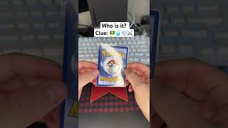 Who is it? #pikachu #pokemoncards #collectiblecards #pokemonchannel #shortsfeed #pokemon #pokemontcg