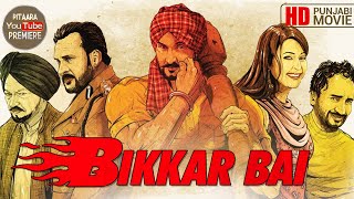 Bikkar Bai Senti Mental Full Movie  Jassi Jasraj D