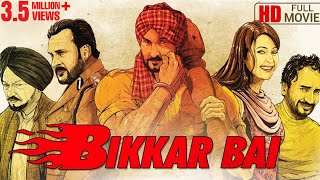Bikkar Bai Senti Mental Full Movie | Jassi Jasraj, Diljit Dosanjh, Rana Ranbir | Pitaara Tv