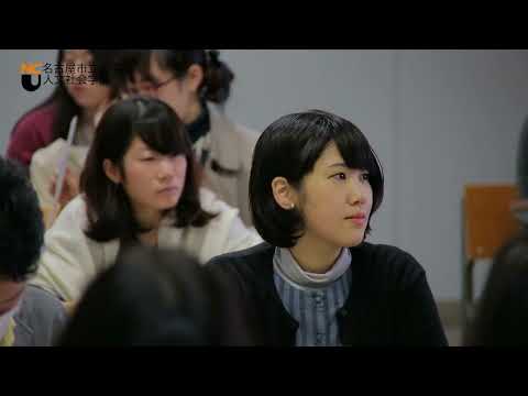 人文学科 NCU 人文社会学部