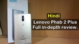 [Hindi] Lenovo Phab 2 Plus Full in-depth Review : Almost Perfect.