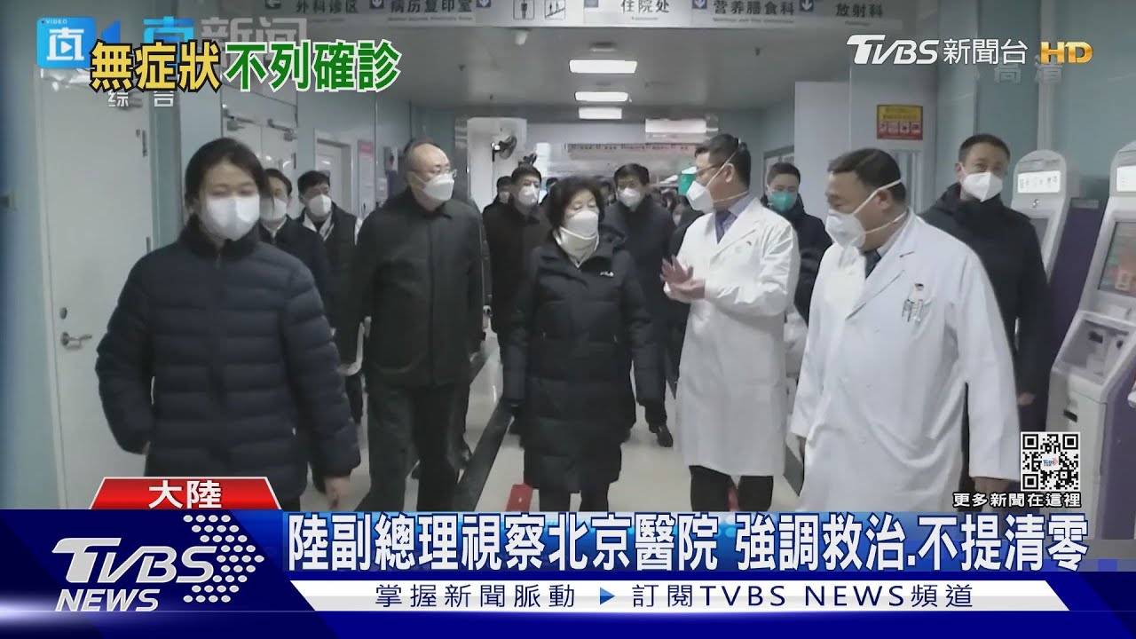 輝瑞口服藥一盒破萬元! 陸官方回應取消通報「無症狀」
