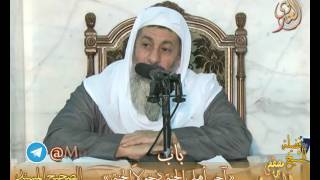 شرح الأحاديث القدسية –  باب ( آخر أهل الجنة دخولا الجنة ) ح 63- لفضيلة الشيخ مصطفى العدوي