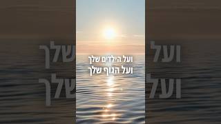 הכל תלוי בזה! (הרב דוד פריוף) - התמונה מוצגת ישירות מתוך אתר האינטרנט יוטיוב. זכויות היוצרים בתמונה שייכות ליוצרה. קישור קרדיט למקור התוכן נמצא בתוך דף הסרטון