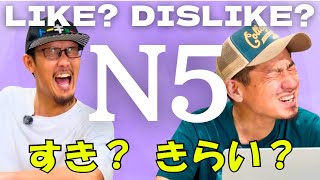 Download lagu 0から始める日本語会話 - すき?きらい? 【37 MIN - N5】Japanese Listening practice mp3 Download lagu 0から始める日本語会話 - すき?きらい? 【37 MIN - N5】Japanese Listening practice mp3