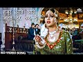 Bahut Der Kar Di बहुत देर कर दी Song Tawaif 1985 Rati Agnihotri Kader Khan Ash