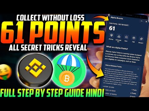 How to Collect 61 Alpha Points For Binance Wallet Booster Campaigns WITHOUT LOSS 🤑 Secret Strategy 🤫