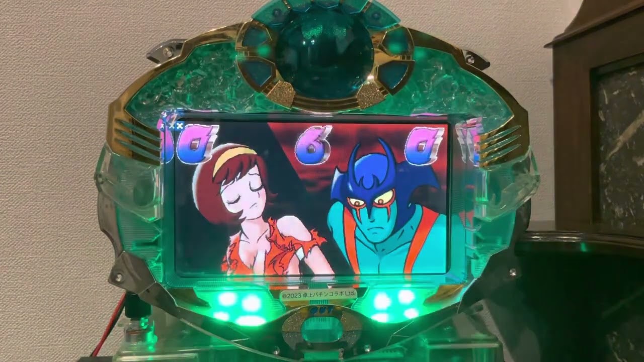 Youtube デビルマン