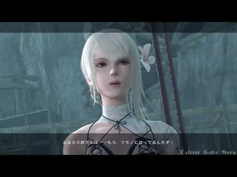 【ニーアレプリカント ver.1.22 BGM】心閉ザセシ鉄棺 (崖の村) ｜ NieR Replicant ver.1.22 OST - Cold Steel Coffin