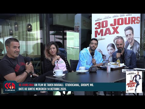 Interview de Tarek Boudali, José Garcia, Julien Arruti et Vanessa Guide pour le film "30 jours max".