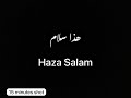 Haza Salam | هذا سلام | Loop Shot | English & Arabic lyrics | Slowed and Reverb