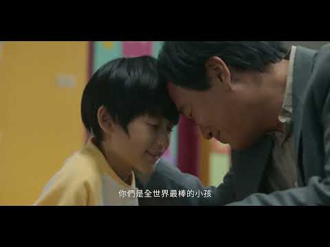 重磅旗艦台劇《#我們與惡的距離II》前導預告🔥 thumnail 重磅旗艦台劇《#我們與惡的距離II》前導預告🔥 thumnail