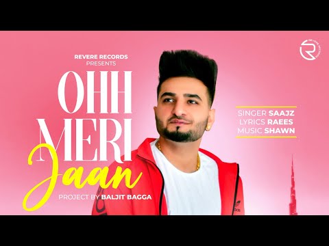 Ohh Meri Jaan