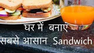 Egg | salad | Sandwich