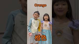 Download lagu Warna Dalam Bahasa Mandarin | Belajar Chinese Mandarin Dengan @NateKateAdventures #bahasamandarin mp3