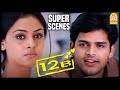 யார தொறத்திட்டு போனீங்க 12B Tamil Movie Scenes Shaam Simra
