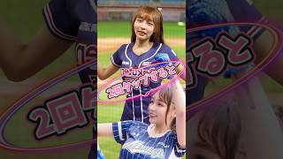 【毎日更新】#ピタ止めチャレンジ #台湾チア #チアガール #shorts #これがこう #林襄 #リンシャン