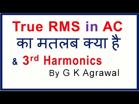 True root mean square RMS value in multimeter (Hindi) & 3rd harmonics Video