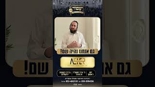 מוזמנים לאקספו הענק