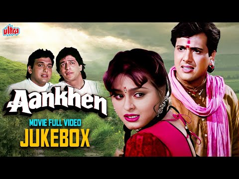 Aankhen (आँखें ) 1983 Movie Full Video Jukebox | Govinda 90' Hits, Shilpa Shirodkar | Kumar Sanu