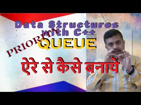 Priority Queue Implementation Using Array In C With Example By Studies Studio