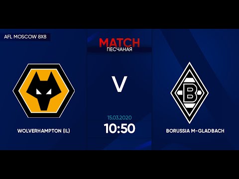 AFL20. Euroleague B2. Day 1. Wolverhampton (IL) - Borussia M-gladbach.