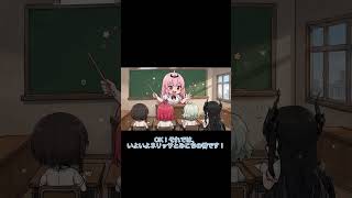 カリオペ先生の英語教室でエリートイングリッシュを披露するみこち Part2 #ホロライブ切り抜き #さくらみこ #大空スバル #森カリオペ #nerissaravencroft #hololive