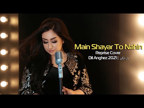 Main Shayar To Nahin | Reprise Cover | Dil Anghez 2021 |  دل انگیز
