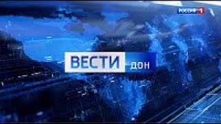 Тереза Дон в Ростове на Дону