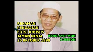 Download lagu REKAMAN PENGAJIAN EDISI KHUSUS JAMAN NINJA 25 0KTOBER 1998 #KangAyipMuhCirebon mp3
