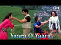 Yaara O Yaara HD Sunny Deol Karisma Alka Vinod Jeet Milna Hamara Jaane Kya Rang Layega