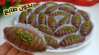 حلوة بدون طابع ولا زبدة🥰