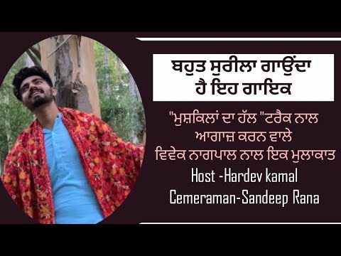 Interview with Vivek Nagpal